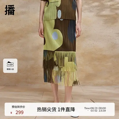 播流苏半身裙女商场同款2024夏新款设计感小众a字裙BDR2BD0757商品大图