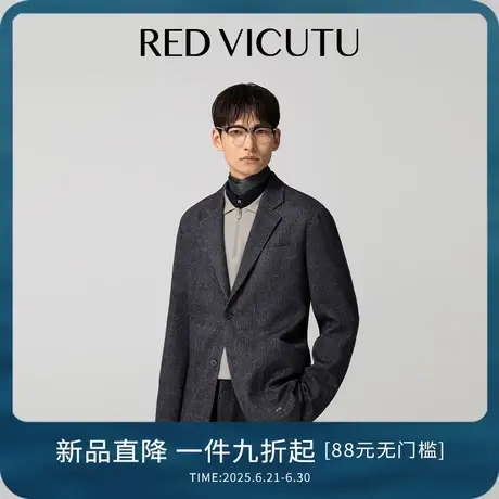 VICUTU威可多男士休闲西服25秋季新款时尚纹理微阔版百搭西装外套图片