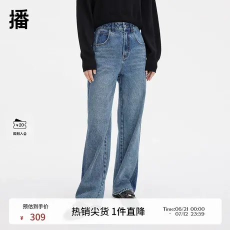 播牛仔裤女商场同款春季新款显瘦复古港风直筒裤BDQ4KD1412图片