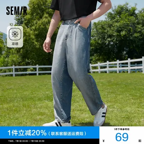 森马牛仔裤男2025夏季新款男士复古灰色薄款裤子凉感宽松直筒长裤商品大图