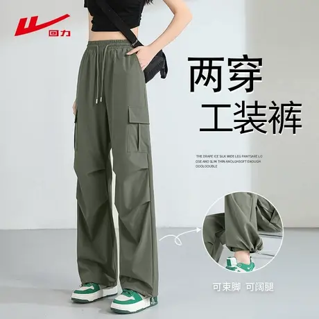 回力军绿色降落伞工装裤女夏季2025新款凉感小个子直筒休闲登山裤商品大图
