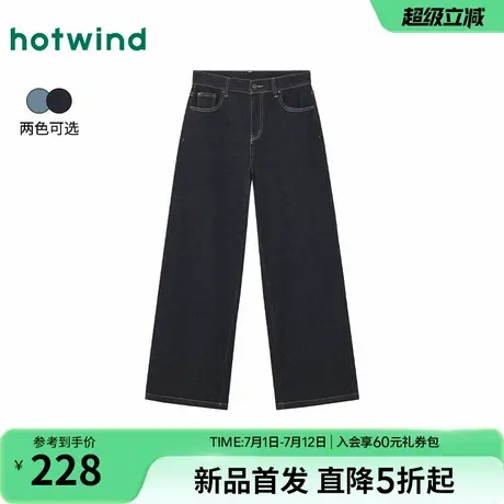 热风2025年秋季新款女士宽腿直筒牛仔裤商品大图