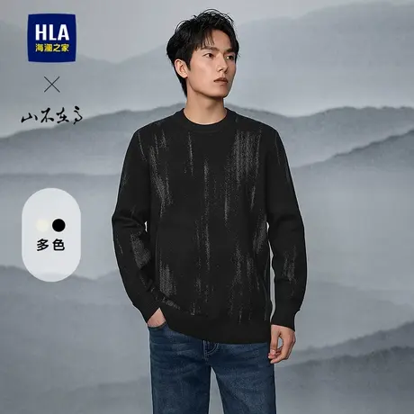HLA/海澜之家山不在高系列长袖针织衫25春秋新圆领时尚打底毛衣男图片