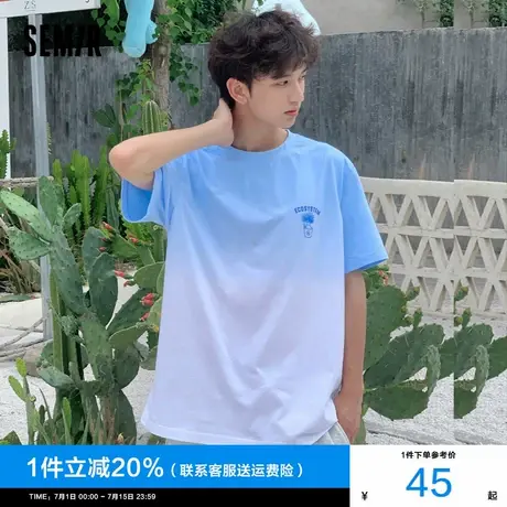 [商场同款]森马短袖T恤男2024夏季新款男士白色渐变宽松半袖上衣商品大图