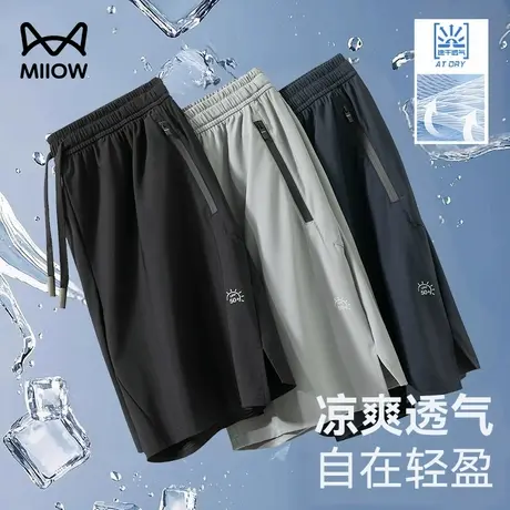 猫人运动短裤冰丝夏季五分裤薄款直筒高弹速干男士沙滩宽松休闲裤商品大图