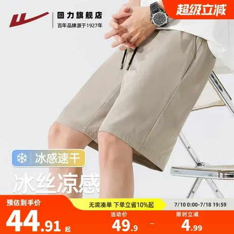 回力冰丝短裤男款夏季2025新款宽松休闲外穿速干五分裤男士潮流A商品大图
