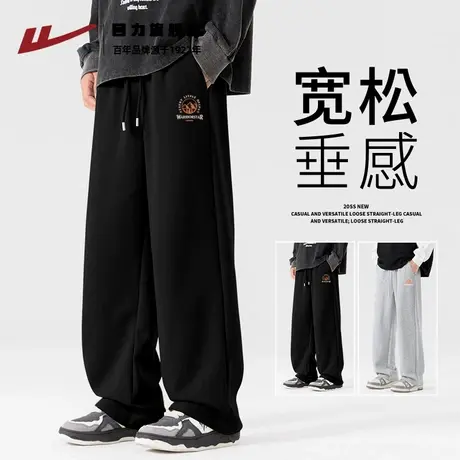 回力宽松重磅裤子男早秋款潮牌百搭运动休闲裤男款垂感直筒长裤K图片