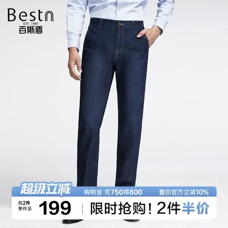 百斯盾男士牛仔裤宽松直筒垂感2025夏季时尚透气舒适显瘦长裤男图片