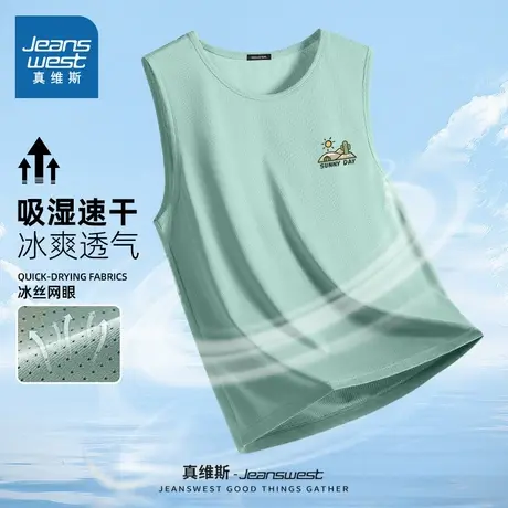NN真维斯冰丝无袖运动背心男款夏季轻薄速干男汗衫青少年跨栏坎肩图片