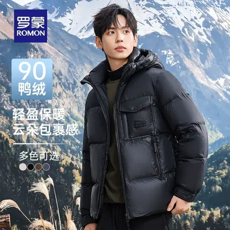 【可拆卸帽】罗蒙男士时尚短款羽绒服2025秋冬新款宽松保暖面包服商品大图