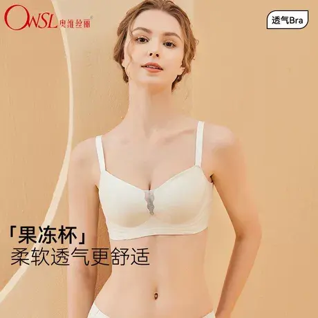 无痕内衣女小胸聚拢无钢圈上托软支撑收副乳女士薄款文胸商品大图