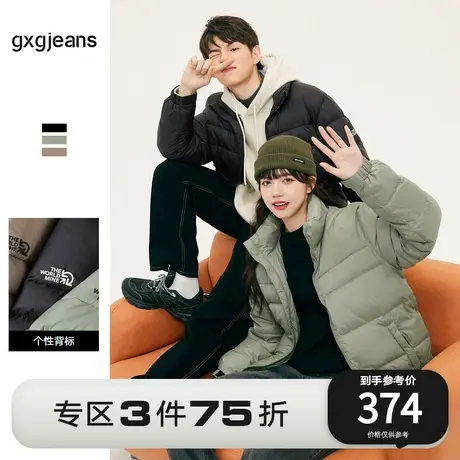 清仓gxgjeans男装2022年冬季新款短款立领休闲保暖外套多色羽绒服图片