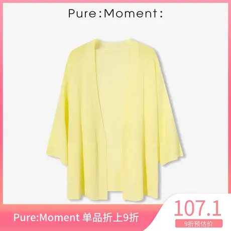 Pure:🔞Moment年新款纯色针织开衫4A6130102商品大图