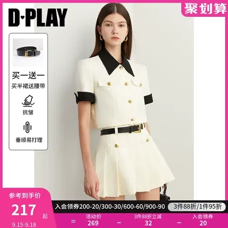 DPLAY2023秋装新气质名媛小香风奶油杏双腰头防走光百褶裙短裙商品大图