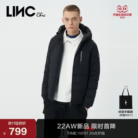 LINC金羽杰2023年冬季新款便携机能反季专柜断码短款男士羽绒服图片