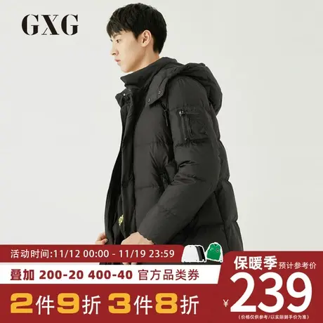 GXG羽绒服 冬季保暖休闲加厚绿色连帽男装外套GA111519G商品大图