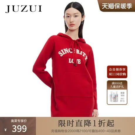 JZ玖姿运动风针织连衣裙春秋新款女羊毛连帽中长裙图片