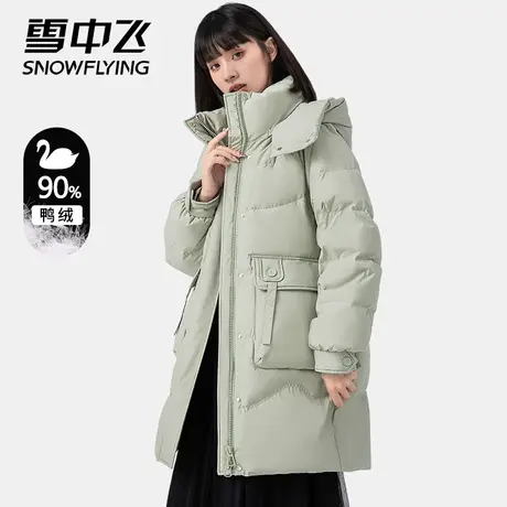 雪中飞羽绒服女款2023年新品中长款连帽时尚休闲鸭绒保暖男士外套商品大图