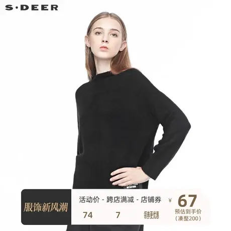 sdeer  ㊗圣迪奥女装圆领字母贴布开衩下摆长款纯黑针织S19483528商品大图