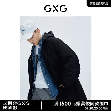 GXG男装青年羽绒制造局21年冬季新品商场同款仓石一树联名羽绒服图片