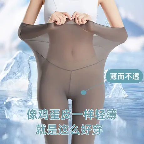 超薄打底裤女夏天外穿新款冰丝面膜裤大码高腰瑜伽运动紧身鲨鱼裤商品大图