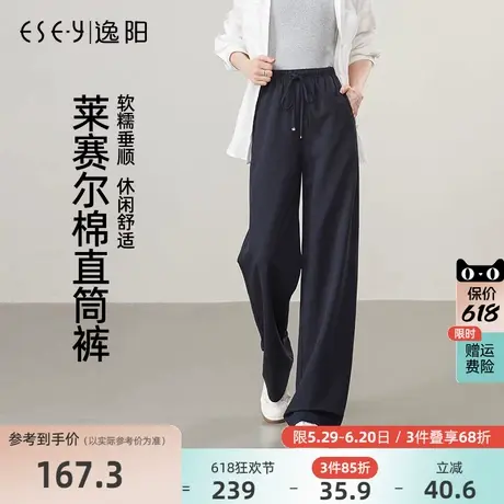 逸阳莱赛尔棉麻混纺直筒裤女2025年春新款垂感宽松休闲阔腿休闲裤商品大图