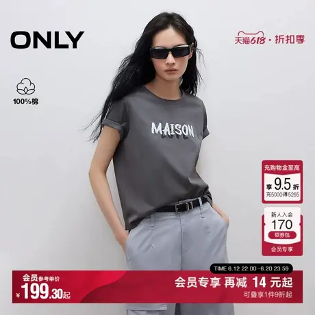 ONLY2025夏季新款舒适正肩经典圆领字母刺绣串珠装饰短袖T恤女商品大图