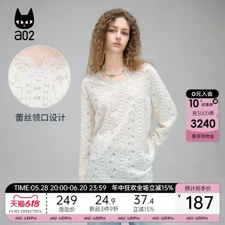 a02蕾丝针织T恤女欧若风2025夏季打底衫长袖遮肉显瘦内搭V领上衣图片