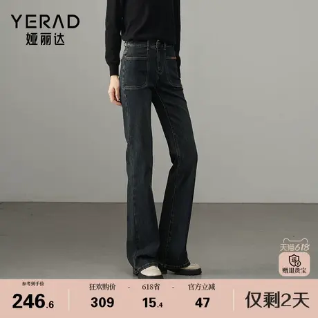 娅丽达2025春秋喇叭裤百搭大口袋微喇牛仔裤修身显瘦大码女裤商品大图