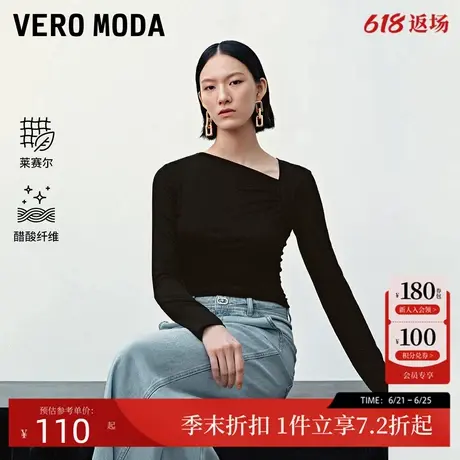 Vero ModaT恤女夏修身收腰斜领褶皱长袖上衣法式简约324202005商品大图