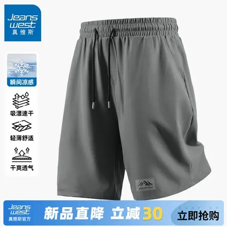 GV真维斯速干短裤男夏季篮球跑步运动外穿大裤衩男士健身冰丝裤C图片