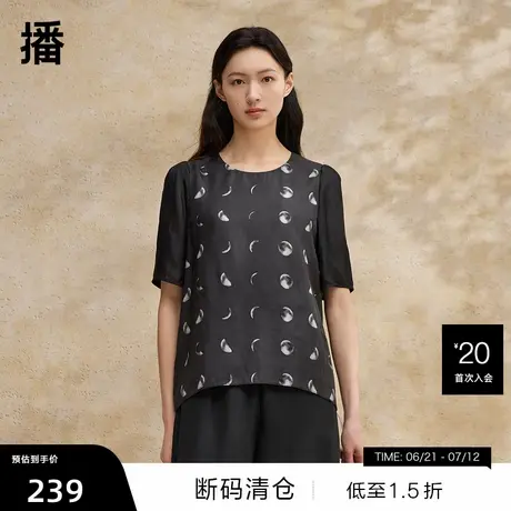 【播奥莱】播【100%桑蚕丝】播印花衬衫春款短袖上衣DDR2HD5872商品大图