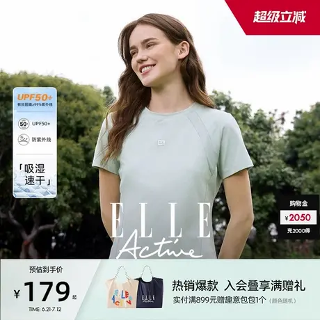 【UPF50+防紫外线】ELLE Active户外穿搭抗UV防晒速干运动t恤透气图片