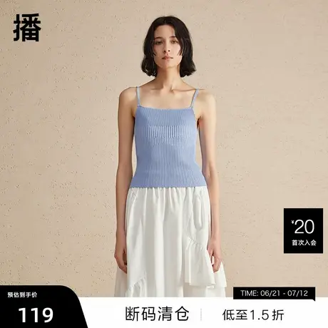 【播奥莱】播短款吊带t恤女春季修身气质基础内搭背心上衣图片