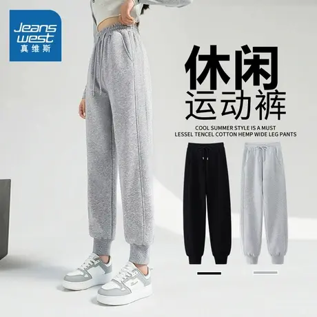 KMV真维斯休闲运动裤女2025春季新款学生百搭休闲抽绳宽松束脚裤商品大图