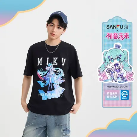 【初音未来联名】三福2025夏季男士华丽大图案渐变短T恤504127图片