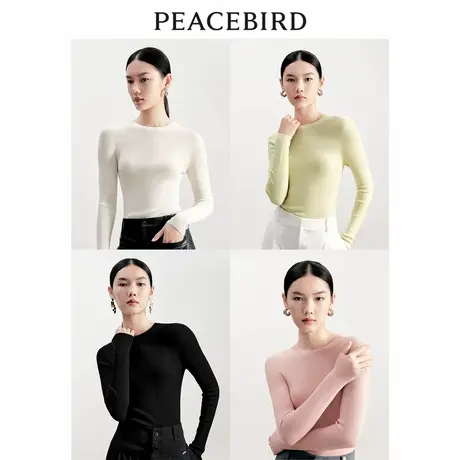 【来了就好】太平鸟轻云衫套袋可机洗针织上衣无缝一体图片