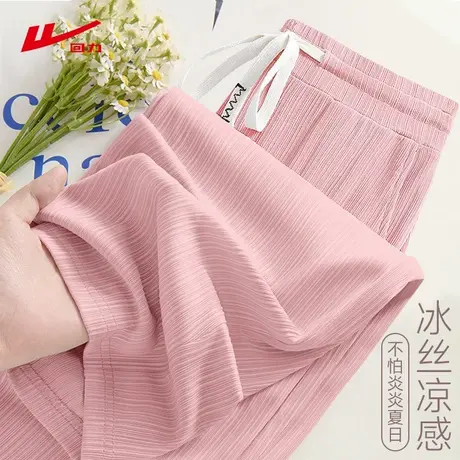 HL回力粉色高腰冰丝阔腿裤女夏季薄款2025新款防晒休闲直筒裤子女图片