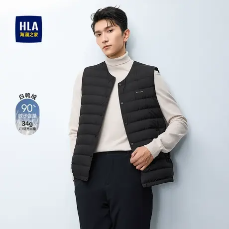 HLA/海澜之家商务休闲羽绒马甲秋冬辑行白鸭绒保暖蓬松简约马甲男图片