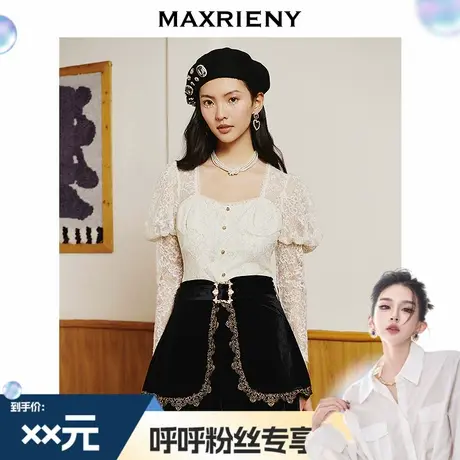 【呼呼专享】MAXRIENY复古蕾丝衫上衣图片