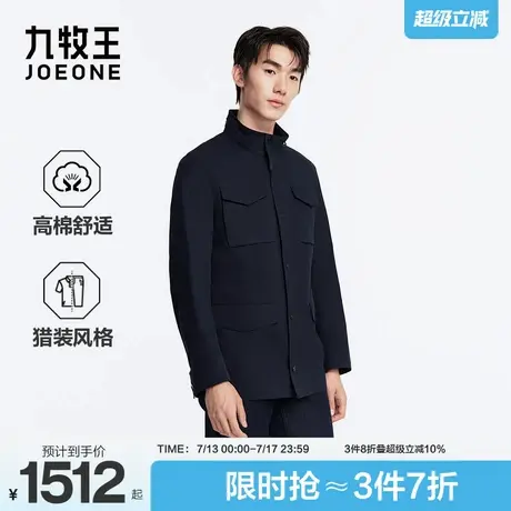 九牧王男装2025秋季新款含棉工装款猎装休闲舒适男式夹克图片