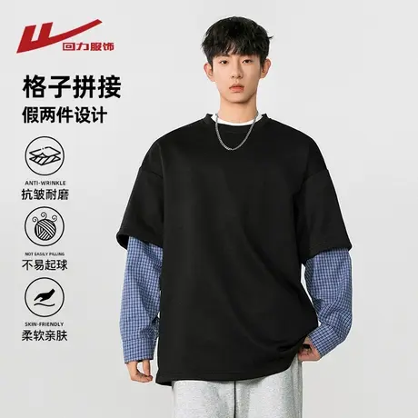 回力假两件卫衣男士春夏季2025新款潮牌美式休闲格子拼接长袖t恤图片
