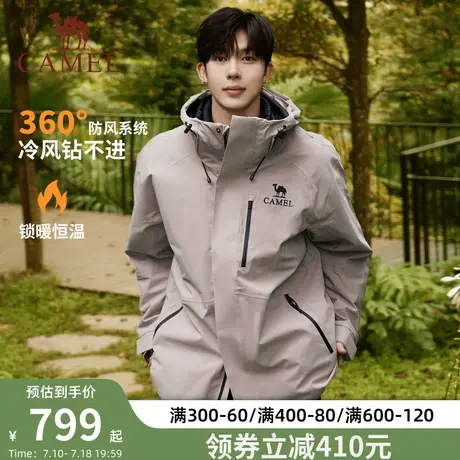 【雨神】骆驼男装羽绒服2024新款防水夹克外套NR99硬壳连帽登山服商品大图