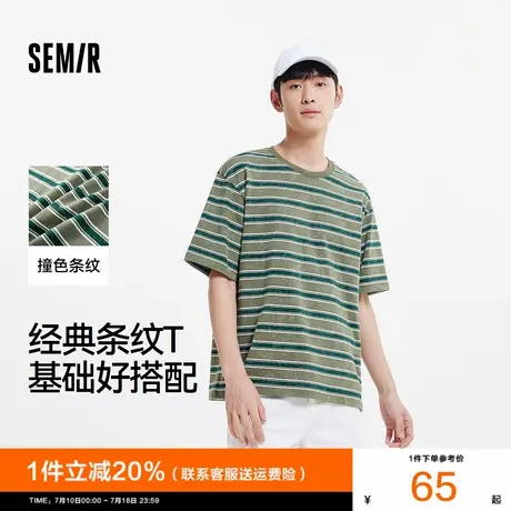 [商场同款]森马短袖T恤男2024夏季新款情侣撞色条纹上衣复古半袖图片