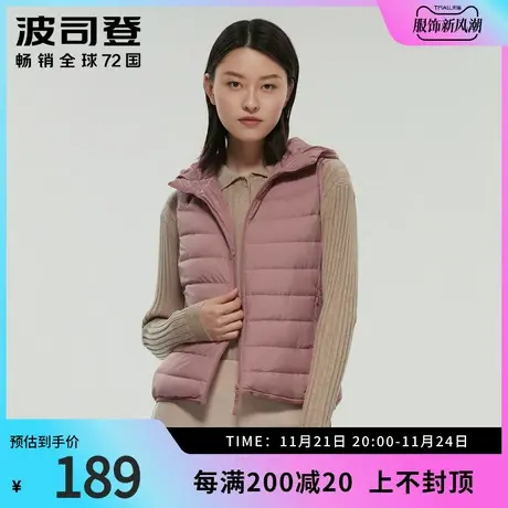 波司登羽绒服短款女马甲内搭外穿通勤连帽纯色马夹轻薄便携百搭潮图片