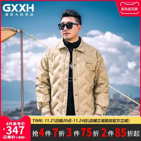 GxxH大码男装冬季男士短款加厚羽绒服美式面包服2023秋冬休闲外套图片