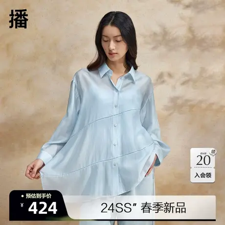 【兰精天丝】播不规则衬衫女2024夏新款气质宽松上衣DDR2CD5511商品大图
