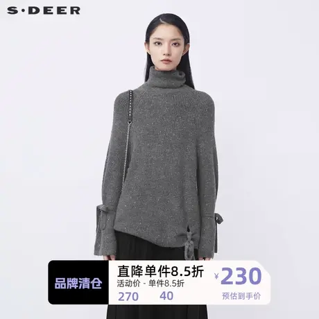 sdeer圣迪奥女装罗纹高领亮片系带不规则针织衫S21483508图片
