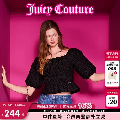 Juicy Couture橘滋衬衫女2025年夏新款假日压皱提花大U领短袖商品大图