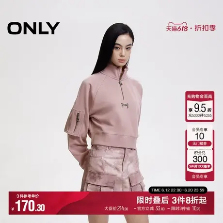 ONLY秋冬潮流休闲拉链立领宽松短款卫衣女|12439S019商品大图